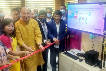 ‘তথ্য প্রযুক্তিতে এগিয়ে রাঙামাটির শিক্ষা প্রতিষ্ঠান’ 