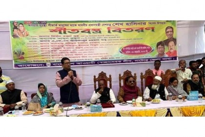 নাটোরে অসহায়দের মাঝে শীতবস্ত্র বিতরণ