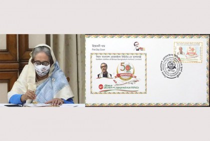 বিমানের সুবর্ণজয়ন্তীতে স্বারক ডাকটিকেট অবমুক্ত করলেন প্রধানমন্ত্রী

