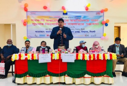 বিশ্বনাথে সরকারি দপ্তর 
ও সফল কিশোরীদের 
কর্মশালা