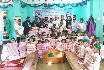 এতিম শিশুদের পাশে কুমিল্লা দক্ষিণ জেলা যুবলীগ