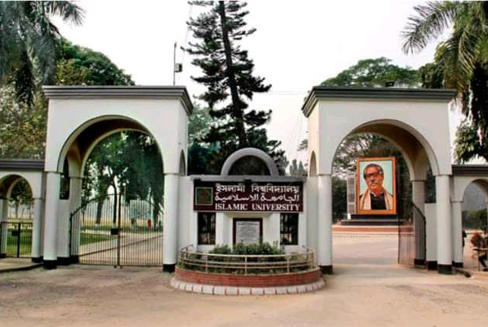ইবির চারুকলা বিভাগে ভর্তির ব্যবহারিক পরীক্ষা ২ মার্চ
