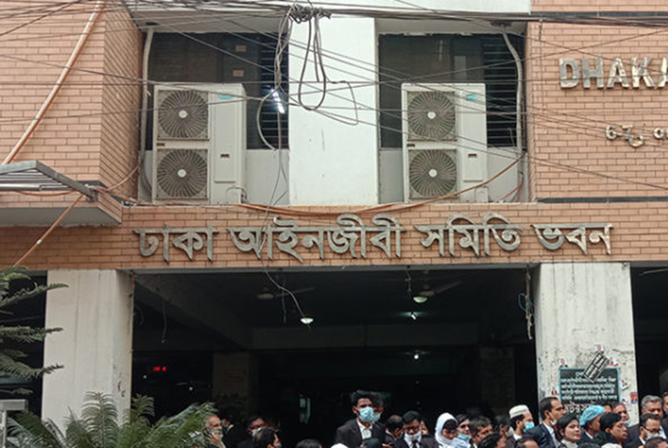 ঢাকা আইনজীবী সমিতির নির্বাচনে দ্বিতীয় দিনের ভোটগ্রহণ চলছে