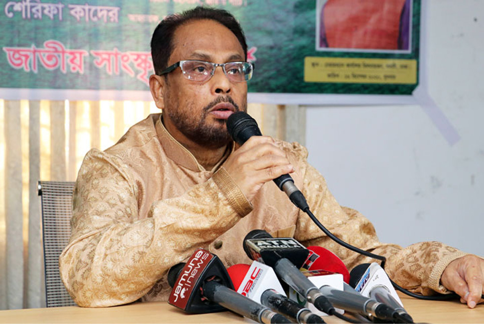 মানুষ রাজনৈতিক সংস্কৃতির পরিবর্তন চায় : জি এম কাদের


