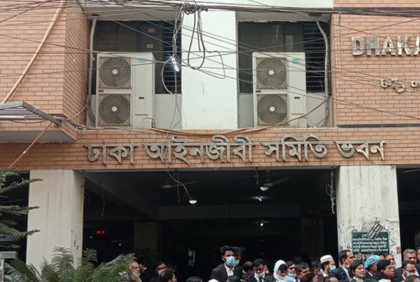 ঢাকা আইনজীবী সমিতির নির্বাচনে দ্বিতীয় দিনের ভোটগ্রহণ চলছে