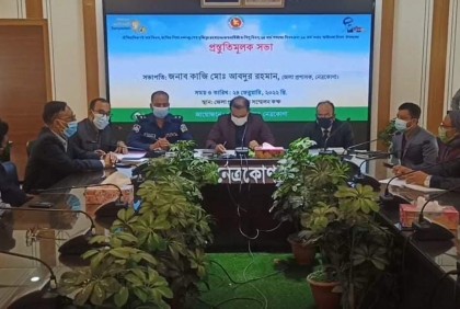 নেত্রকোনায় জাতীয় দিবস পালনে প্রস্তুতিমূলক সভা