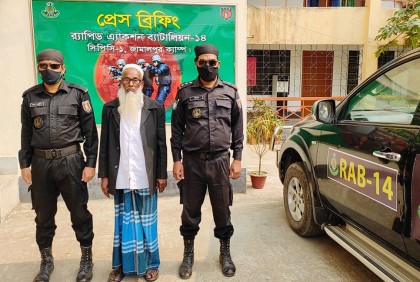 হত্যা মামলার আসামি ২২ বছর পর গ্রেফতার
