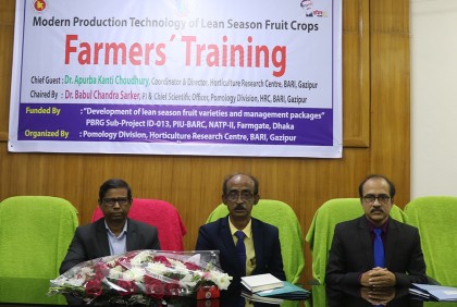 বারিতে কৃষক প্রশিক্ষণ অনুষ্ঠিত