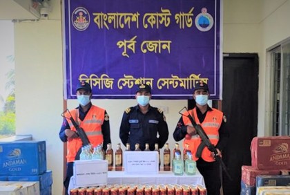 টেকনাফে মদ ও বিয়ার উদ্ধার