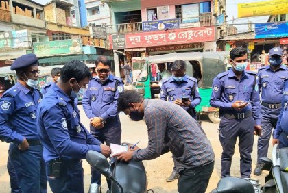 শ্রীমঙ্গলে ফুটপাত দখলমুক্ত করতে ভ্রাম্যমাণ আদালতের অভিযান