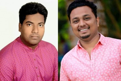 নাটোর জেলা ছাত্রলীগের কমিটি ঘোষণা 