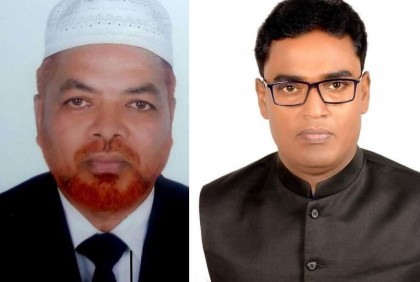 নাটোর জেলা আইনজীবী সমিতির নির্বাচন অনুষ্ঠিত