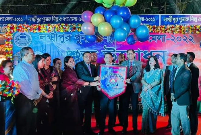 লক্ষ্মীপুরে পুনাক শিল্প ও পণ্য মেলা