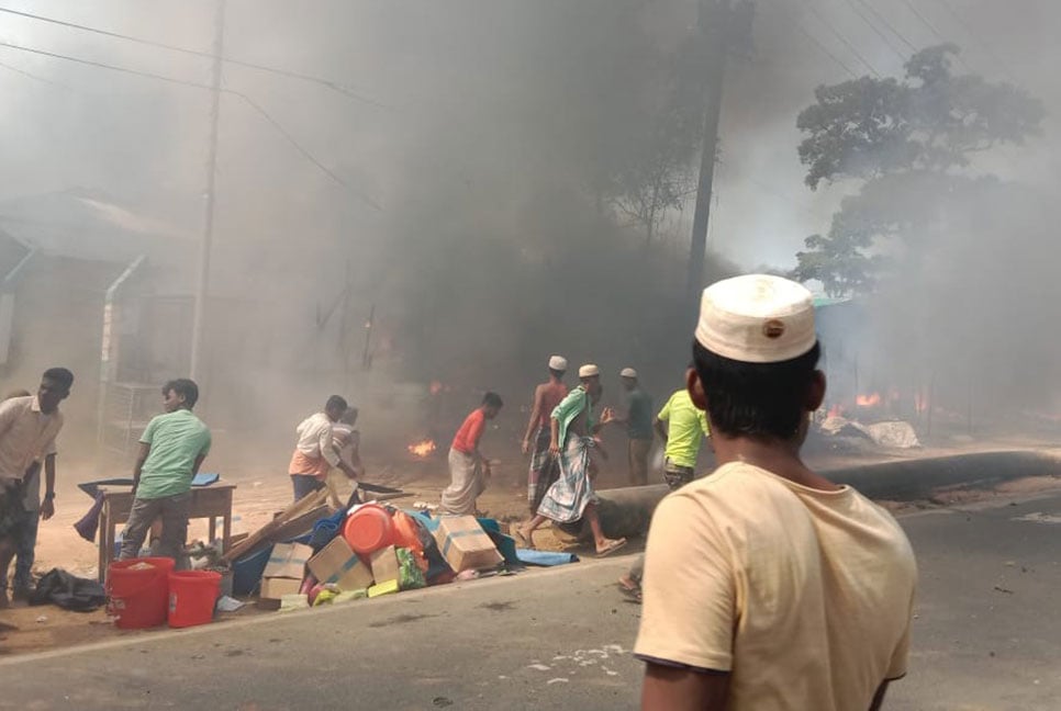 উখিয়ায় রোহিঙ্গা ক্যাম্পে আবারও আগুন 
