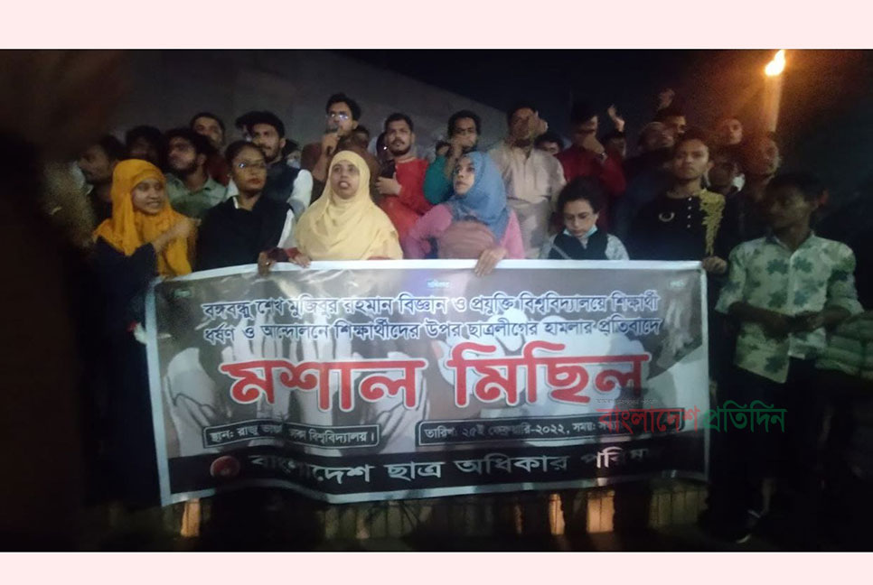 বশেমুরবিপ্রবি'র শিক্ষার্থীকে গণধর্ষণের প্রতিবাদে ঢাবিতে মশাল মিছিল