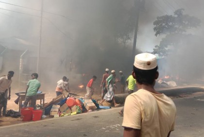 উখিয়ায় রোহিঙ্গা ক্যাম্পে আবারও আগুন 