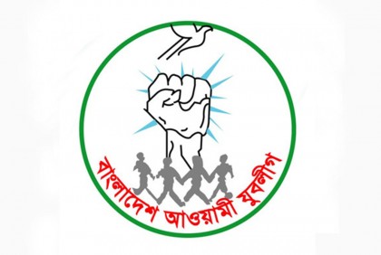 নালিতাবাড়ীতে যুবলীগের আহ্বায়ক কমিটিতেই পার ৫ বছর