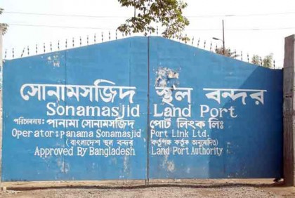 সোনামসজিদ দিয়ে ভারতীয় সাংস্কৃতিক প্রতিনিধি দল বাংলাদেশে