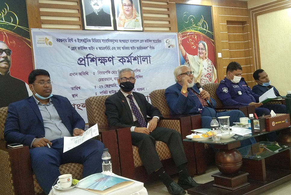 বরগুনায় সাংবাদিকদের দিনব্যাপী প্রশিক্ষণ কর্মশালা