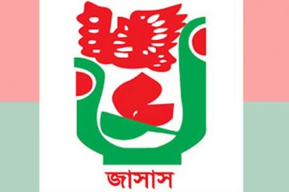 ঢাকা মহানগর উত্তর ও দক্ষিণে জাসাসের নতুন কমিটি 