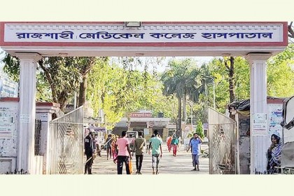 রামেকের করোনা ইউনিটে আরও ২ জনের মৃত্যু