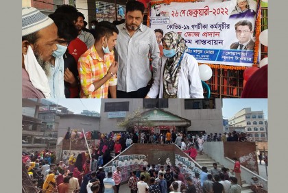 একদিনে এক কোটি টিকাদান কর্মসূচি চলছে