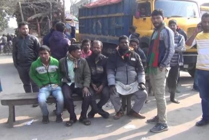পঞ্চগড়ে পরিবহন শ্রমিকদের সড়ক অবরোধ
