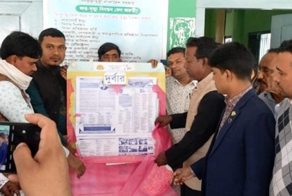 নাটোরে সাহিত্য পত্রিকার মোড়ক উন্মোচন
