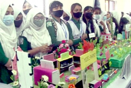 লক্ষ্মীপুরে বিজ্ঞান মেলার উদ্বোধন
