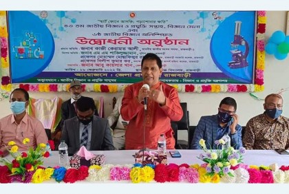 রাজবাড়ীতে প্রযুক্তি সপ্তাহ ও বিজ্ঞান মেলার উদ্বোধন
