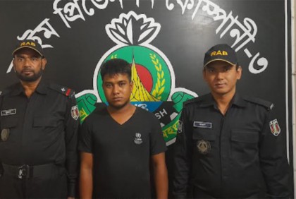 টাঙ্গাইলে হেরোইনসহ এক মাদক কারবারি আটক