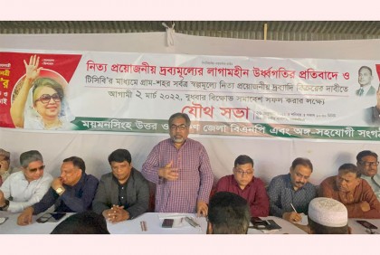 ইসি আওয়ামী লীগের ভোটাধিকার হরণের নতুন কৌশল: এমরান সালেহ প্রিন্স