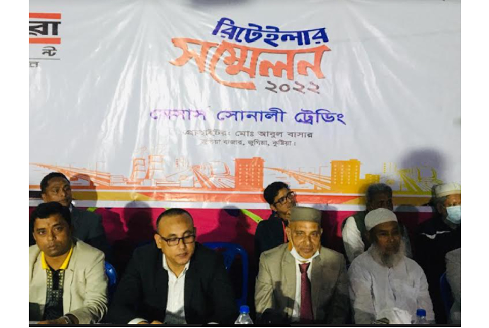 কুষ্টিয়ায় বসুন্ধরা সিমেন্টের রিটেইলার সম্মেলন অনুষ্ঠিত 