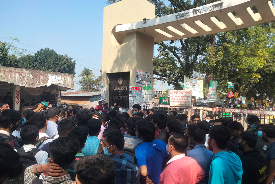 চবিতে যাতায়াত ভোগান্তিতে শিক্ষার্থীরা: মূল ফটক অবরোধ