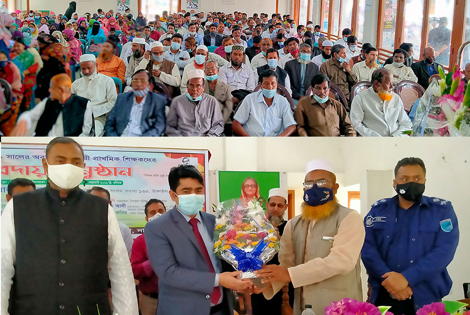  প্রাথমিক শিক্ষকদের বিদায় ও সংবর্ধনা 
