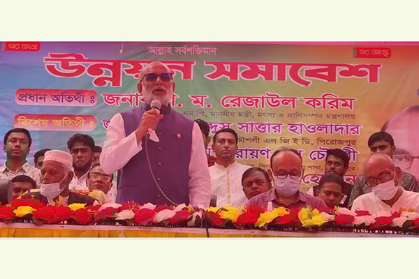 আমাদের সৌভাগ্য আমরা একজন শেখ হাসিনা পেয়েছি: মৎস্য ও প্রাণিসম্পদ মন্ত্রী