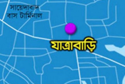 যাত্রাবাড়ীতে বাসের ধাক্কায় ভ্যানচালক নিহত