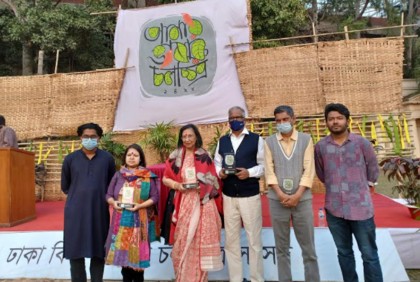 হীরালাল সেন পদক পেল 'নোনা জলের কাব্য'