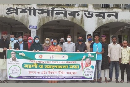 বিজয়নগরে পরিসংখ্যান দিবসে শোভাযাত্রা