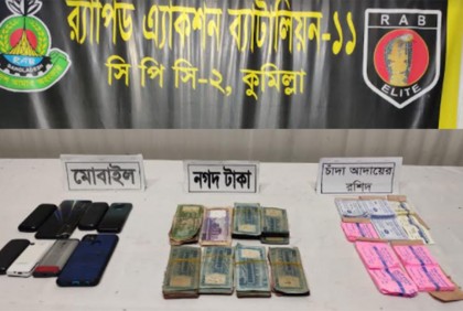 গণপরিবহনে চাঁদাবাজি; কুমিল্লায় গ্রেফতার ১০