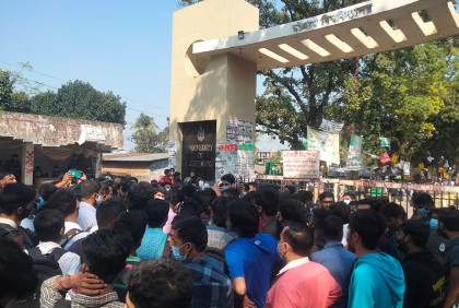 চবিতে যাতায়াত ভোগান্তিতে শিক্ষার্থীরা: মূল ফটক অবরোধ