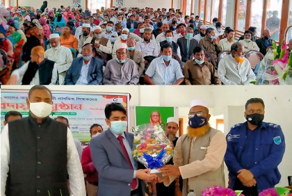  প্রাথমিক শিক্ষকদের বিদায় ও সংবর্ধনা 