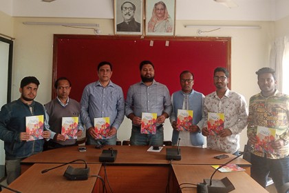 সোনাতলায় শিল্প-সাহিত্য-সংস্কৃতি বিষয়ক প্রকাশনা প্রয়াসের মোড়ক উন্মোচন 