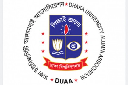 ঢাবি অ্যালামনাই এসোসিয়েশনের ‘শতবর্ষের মিলনমেলা’ ১২ মার্চ