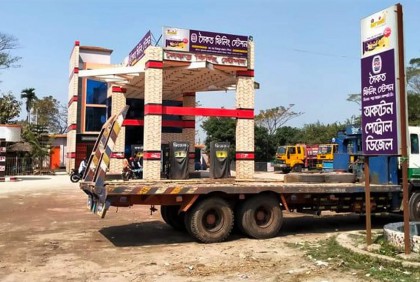 আমতলিতে ফিলিং স্টেশনে ডাকাতি, আহত ১