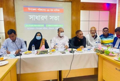 টেকনাফে মাসিক আইনশৃঙ্খলা কমিটির সভা