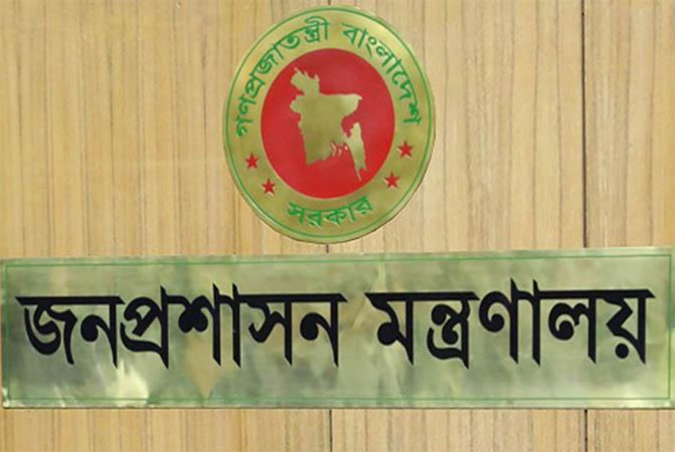 সাত অতিরিক্ত সচিবকে গ্রেড-১ পদে পদোন্নতি