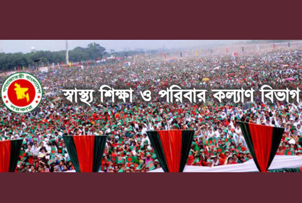 ৩৯তম বিসিএসের চিকিৎসকদের উপজেলায় চাকরির মেয়াদ কমেছে

