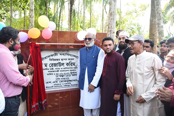 দক্ষ জনশক্তি তৈরির শিক্ষা বিস্তারে কাজ করছে সরকার: শ ম রেজাউল করিম