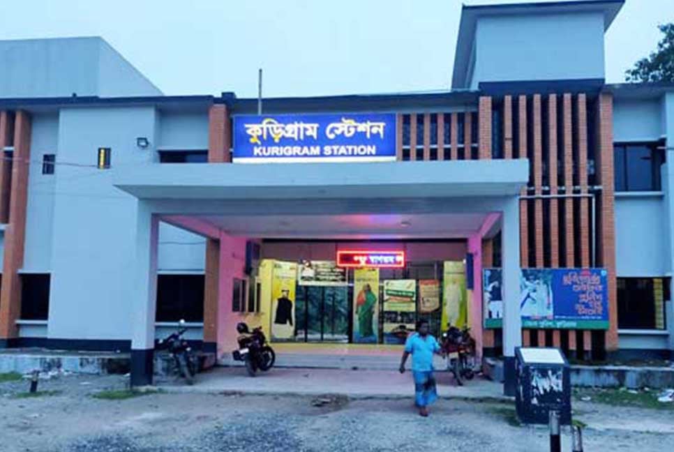 কাল থেকে ট্রেন চলবে কুড়িগ্রাম-রমনা রেলপথে